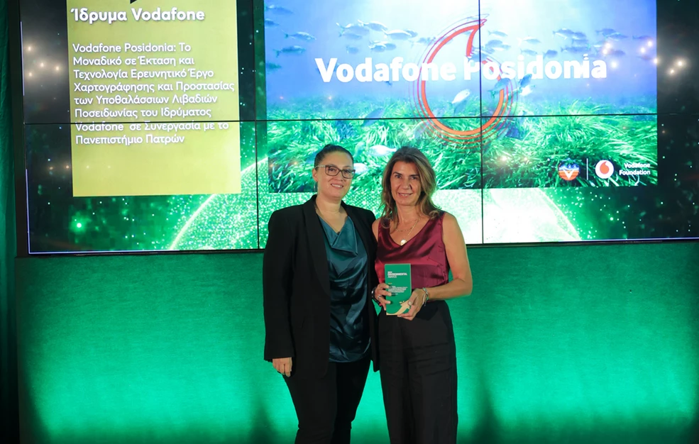 Vodafone Posidonia: Χρυσό βραβείο Environmental Leadership