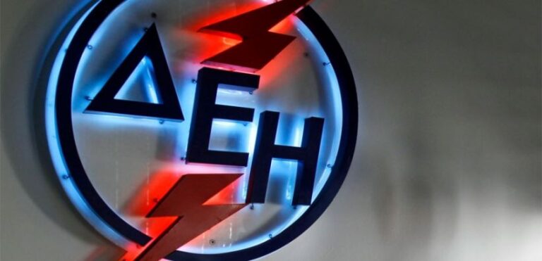 ΔΕΗ LOGO